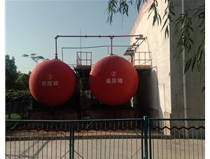 山西工業(yè)鹽酸是如何制造出來的？有哪些用途？